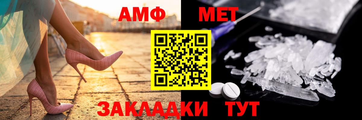 Amphetamine 97%  Amphetamine  Amphetamine  Вход с VPN  Гусь-Хрустальный 