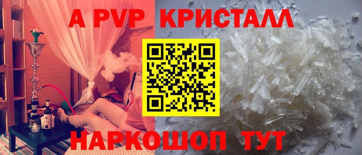 APVP СК Гусь-Хрустальный
