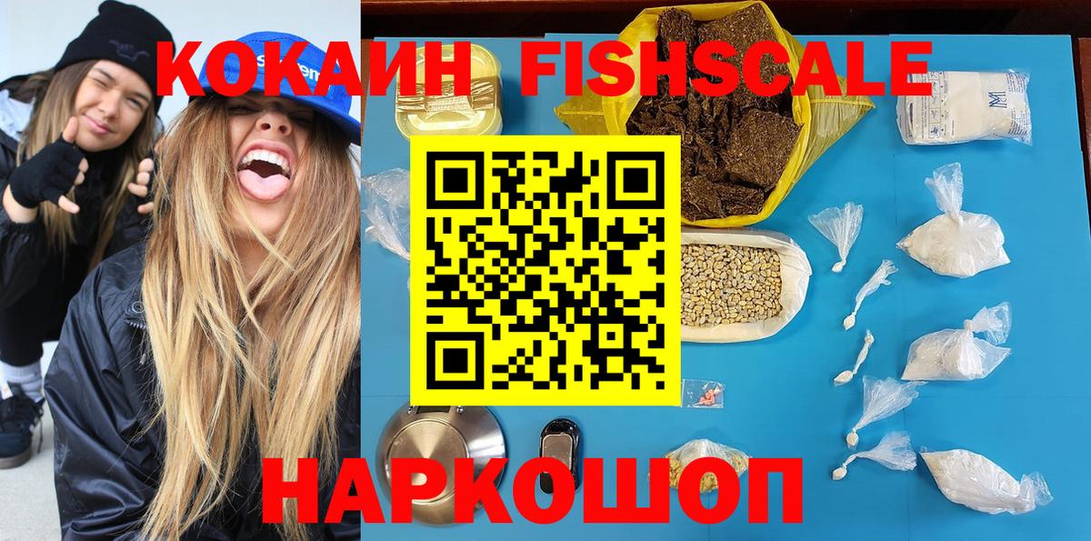 Мефедрон  Вход с VPN  ГАШИШ  Конопля  Гусь-Хрустальный  Меф МЯУ МЯУ кристаллы 