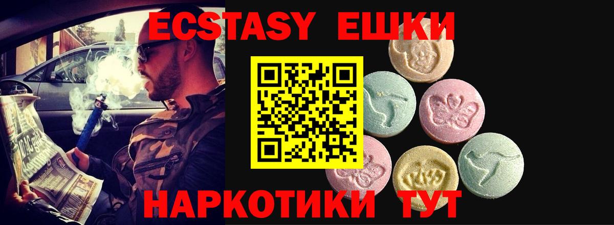 Экстази louis Vuitton  Вход с VPN  магазин    МЕГА ссылка  Экстази  Гусь-Хрустальный 