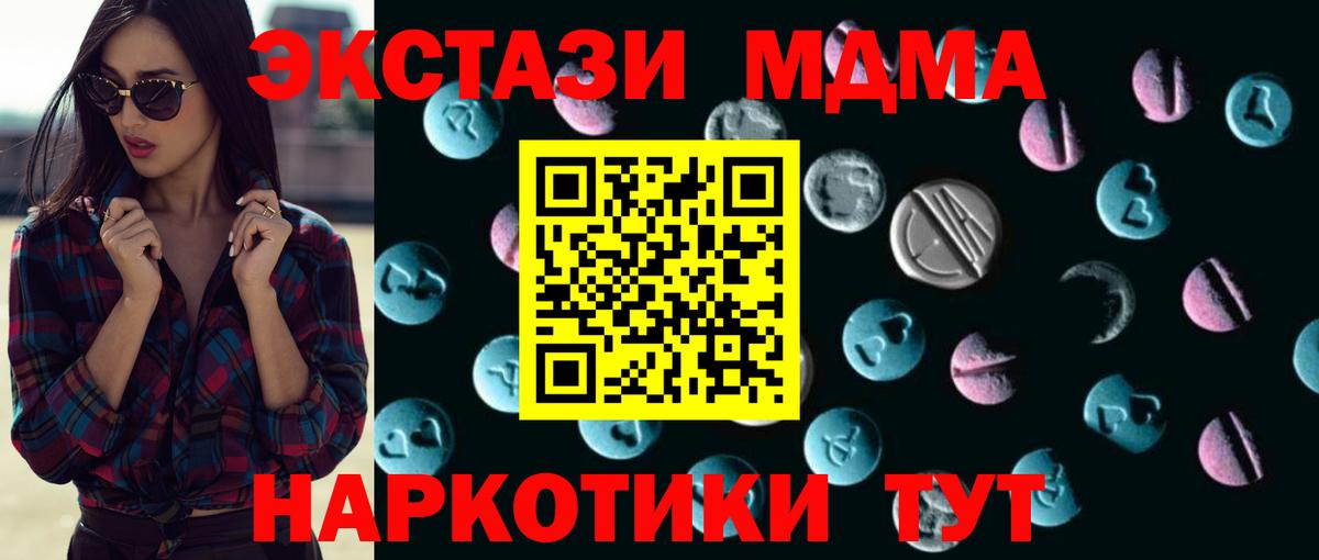 Ecstasy диски Гусь-Хрустальный