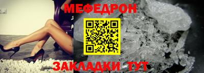 кокаин перу Волжский