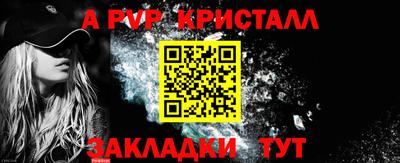 винт Балахна