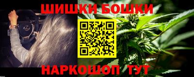 винт Балахна