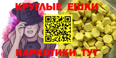 меф Балаково