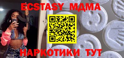 меф Балаково