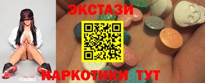 винт Балахна