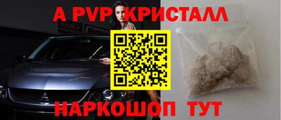 mdpv Волгодонск