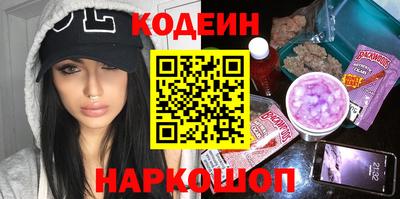 меф Балаково