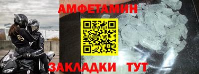 меф Балаково