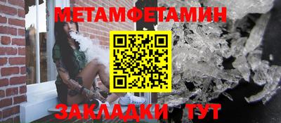 меф Балаково