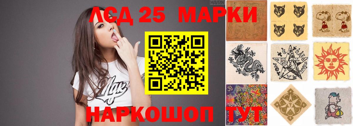 Гусь-Хрустальный  ЛСД экстази кислота  Вход с VPN  LSD-25 экстази кислота 