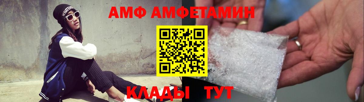 Гусь-Хрустальный  Первитин Methamphetamine  Вход с VPN 