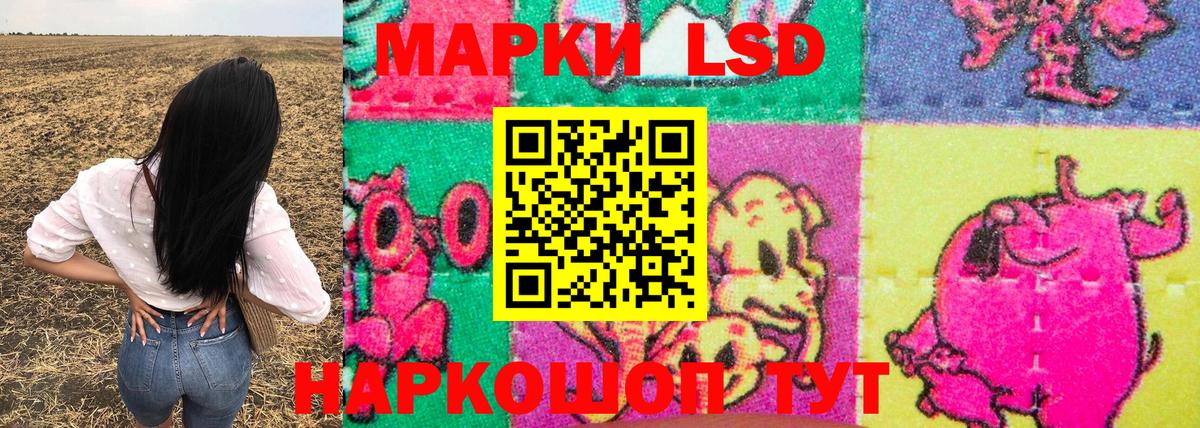 Марки N-bome 1,5мг  Наркотические марки  Марки N-bome 1,5мг  Гусь-Хрустальный  Вход с VPN 