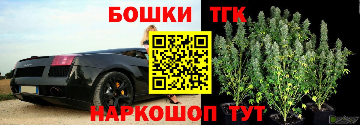 Конопля Ganja  Вход с VPN  Гусь-Хрустальный  Каннабис SATIVA & INDICA 